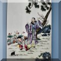 P22. Chinese porcelain plaque. 